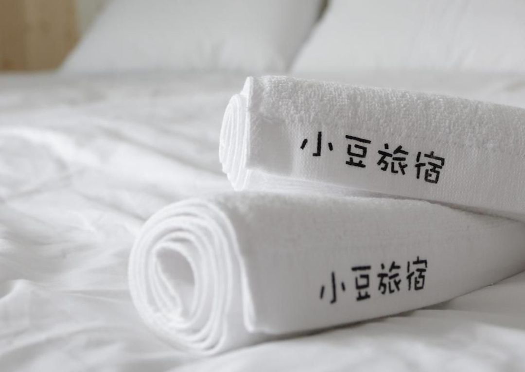 小豆旅宿 | 近台東車站