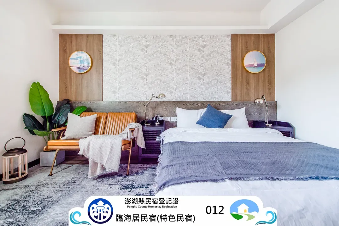 澎湖県-Sea Residences hall