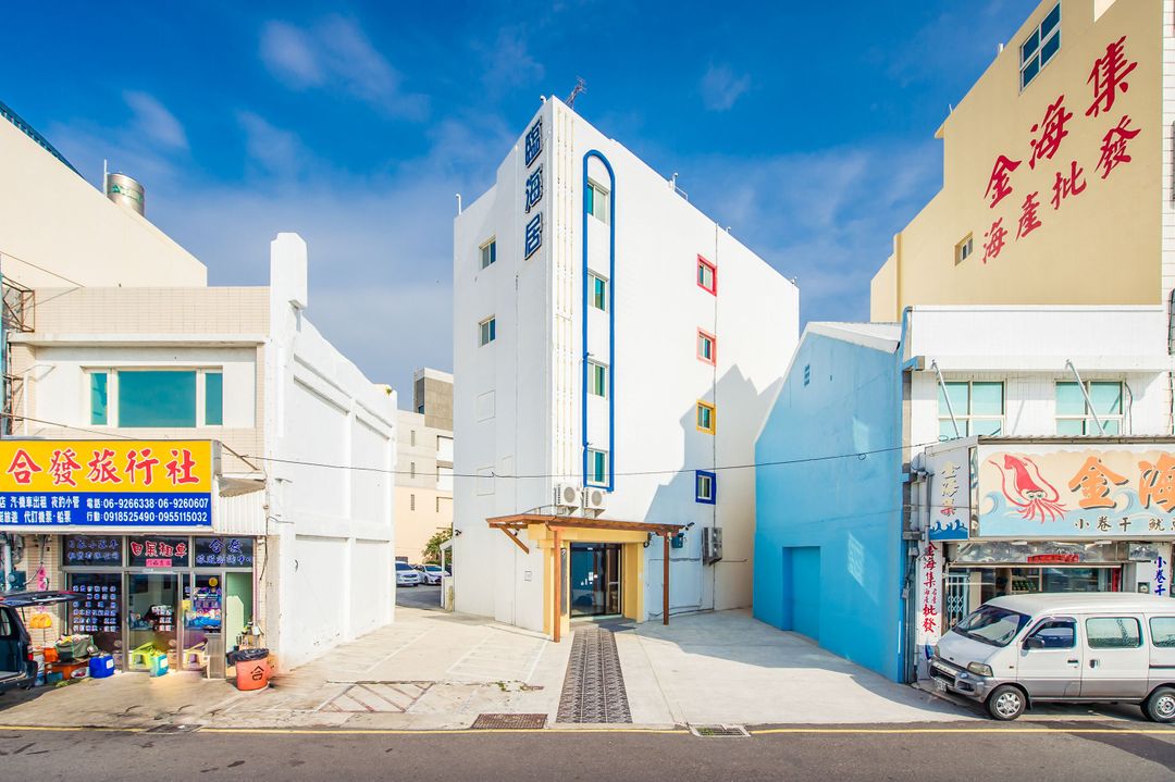 澎湖臨海居度假會館