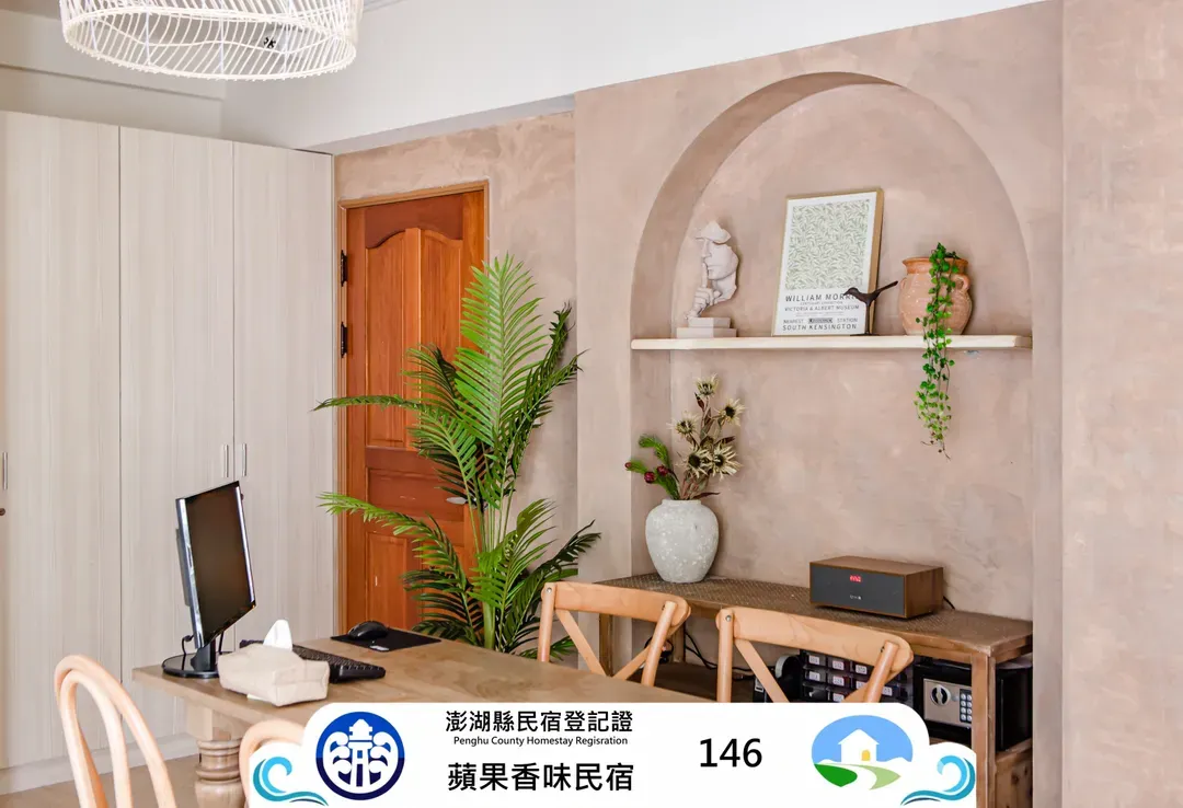 Apple Scent Smart Stay-1
