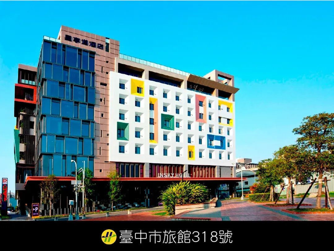 台中市-星享道酒店