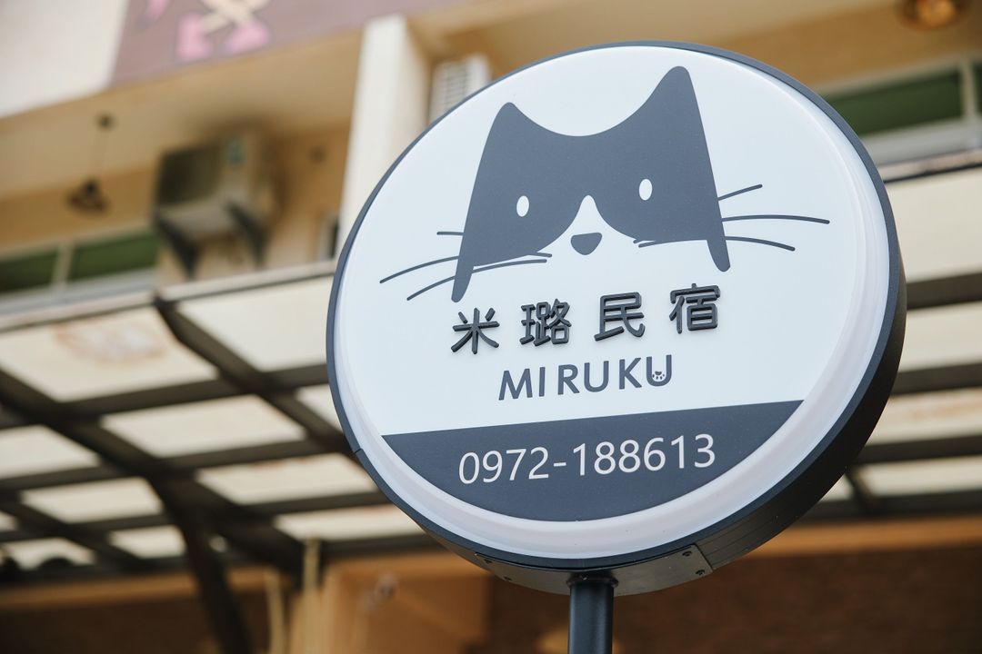 MIRUKU