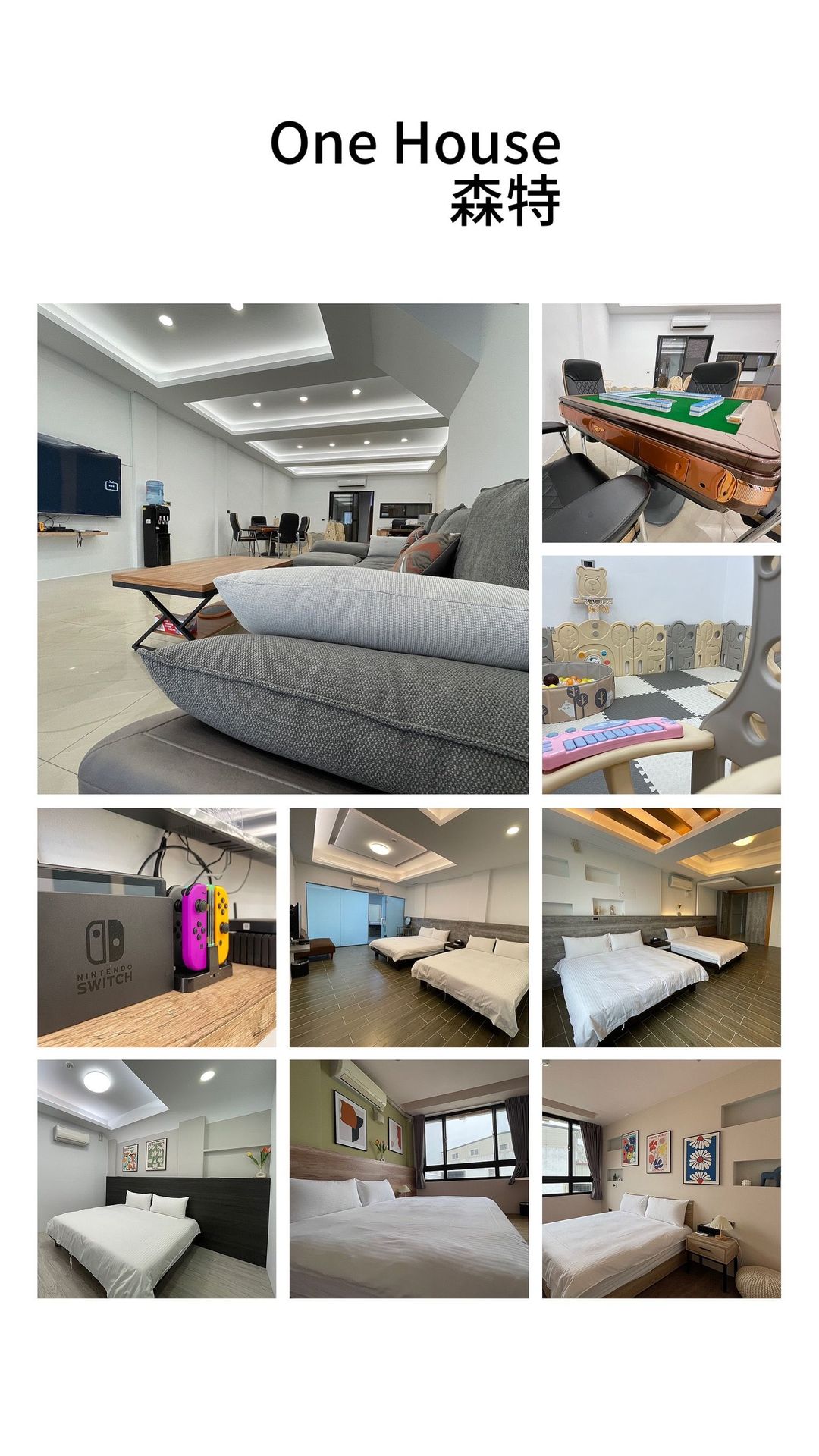 Cente B&B l SWITCH, electric mahjong table, private room for 6 people, downtown area, near Dongdamen Night Market