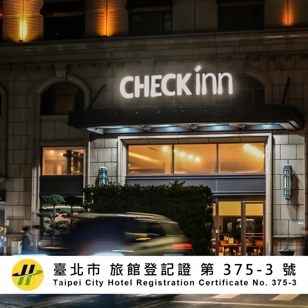 CHECK inn Taipei Neihu