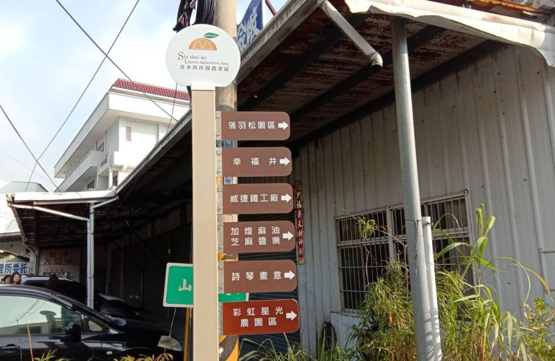 彩虹星光農園露營區｜冬季採果體驗、唯美落羽松步道、親子草地營位