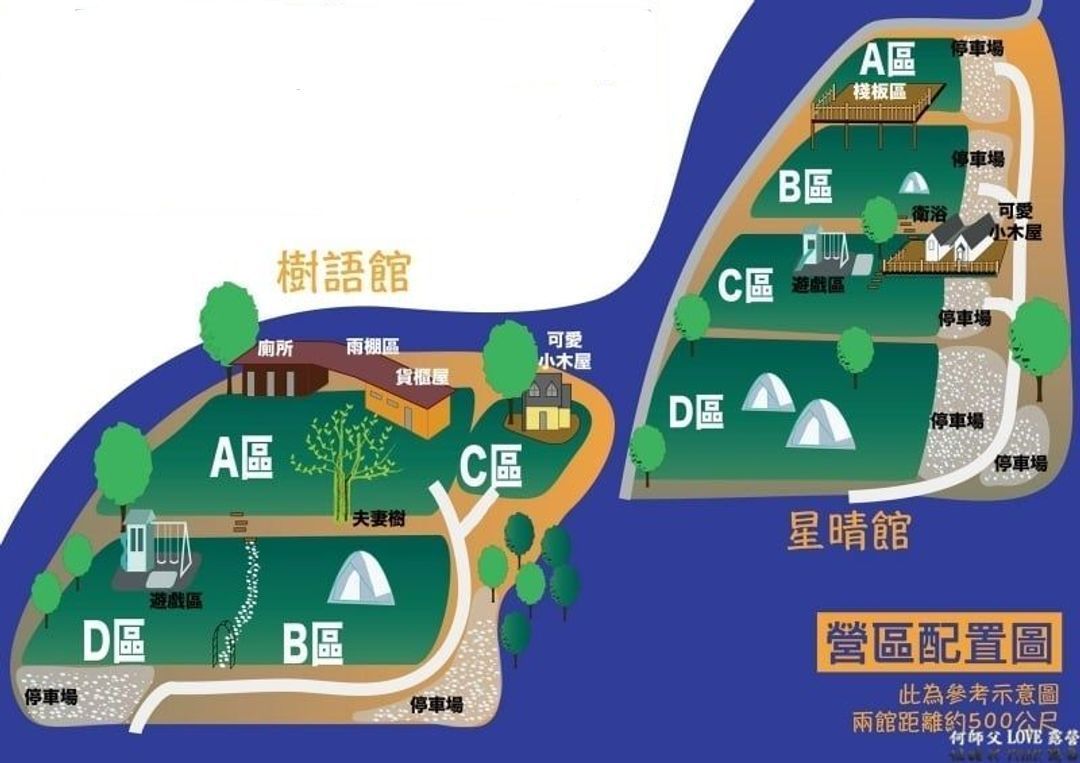 樹語星晴|可加購海陸頂級烤肉、親子友善-18