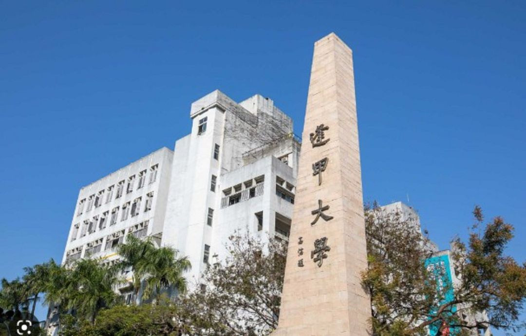 鹊丝旅店