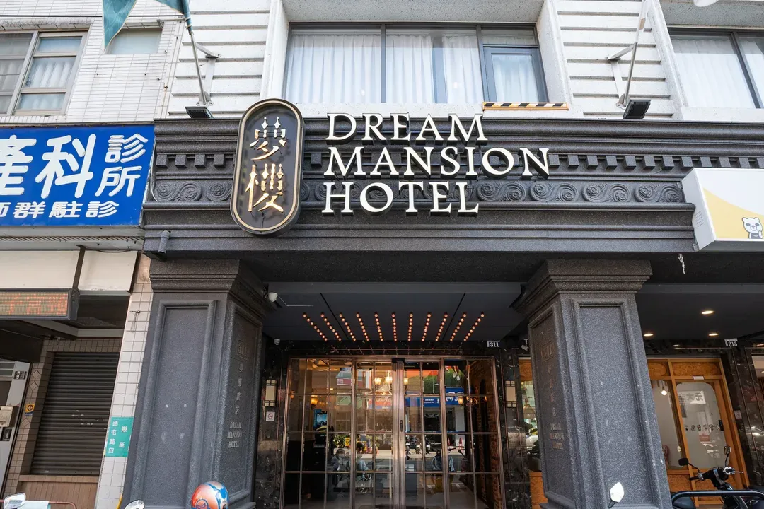 Dream Mansion Hotel-1