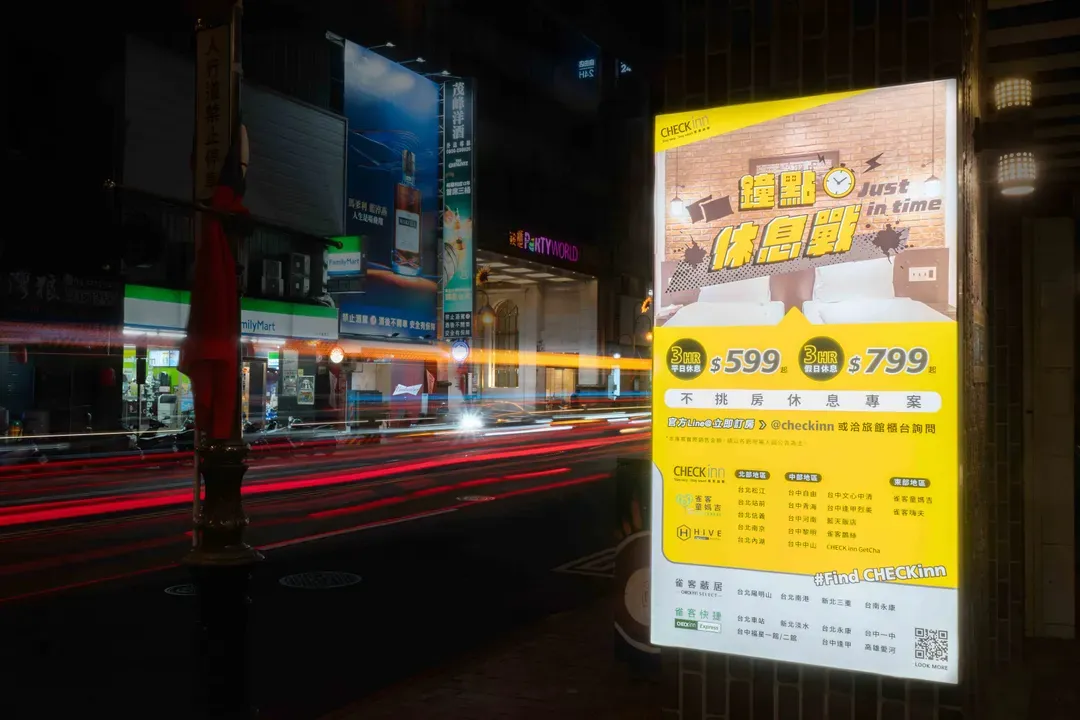 CHECK inn Taichung Ziyou-3