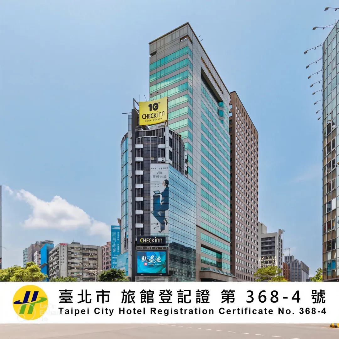 台北市-雀客旅館台北信義｜眺望台北101、緊靠捷運站