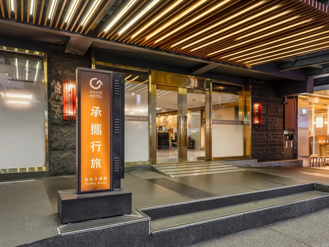 承攜行旅台北八德｜鄰近饒河夜市-7