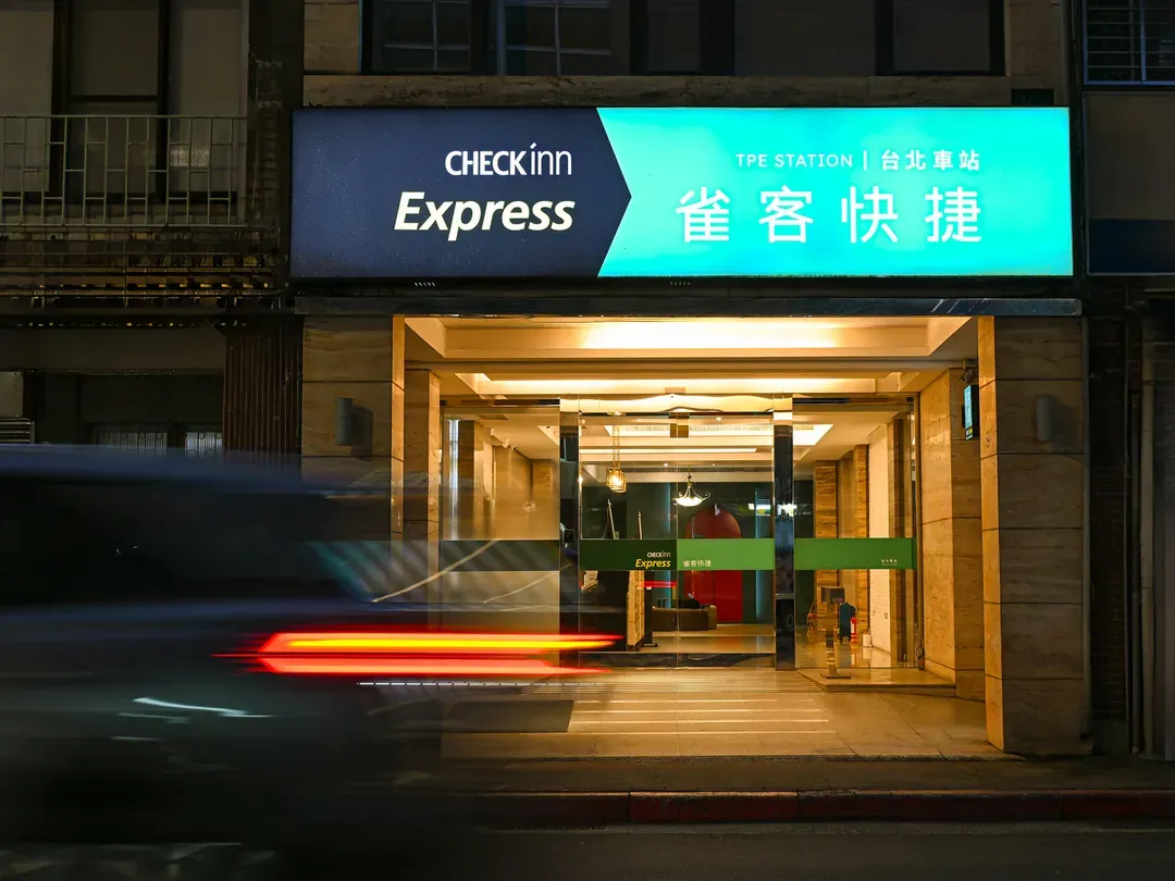 雀客快捷台北车站｜台北车站、京站时尚广场旁