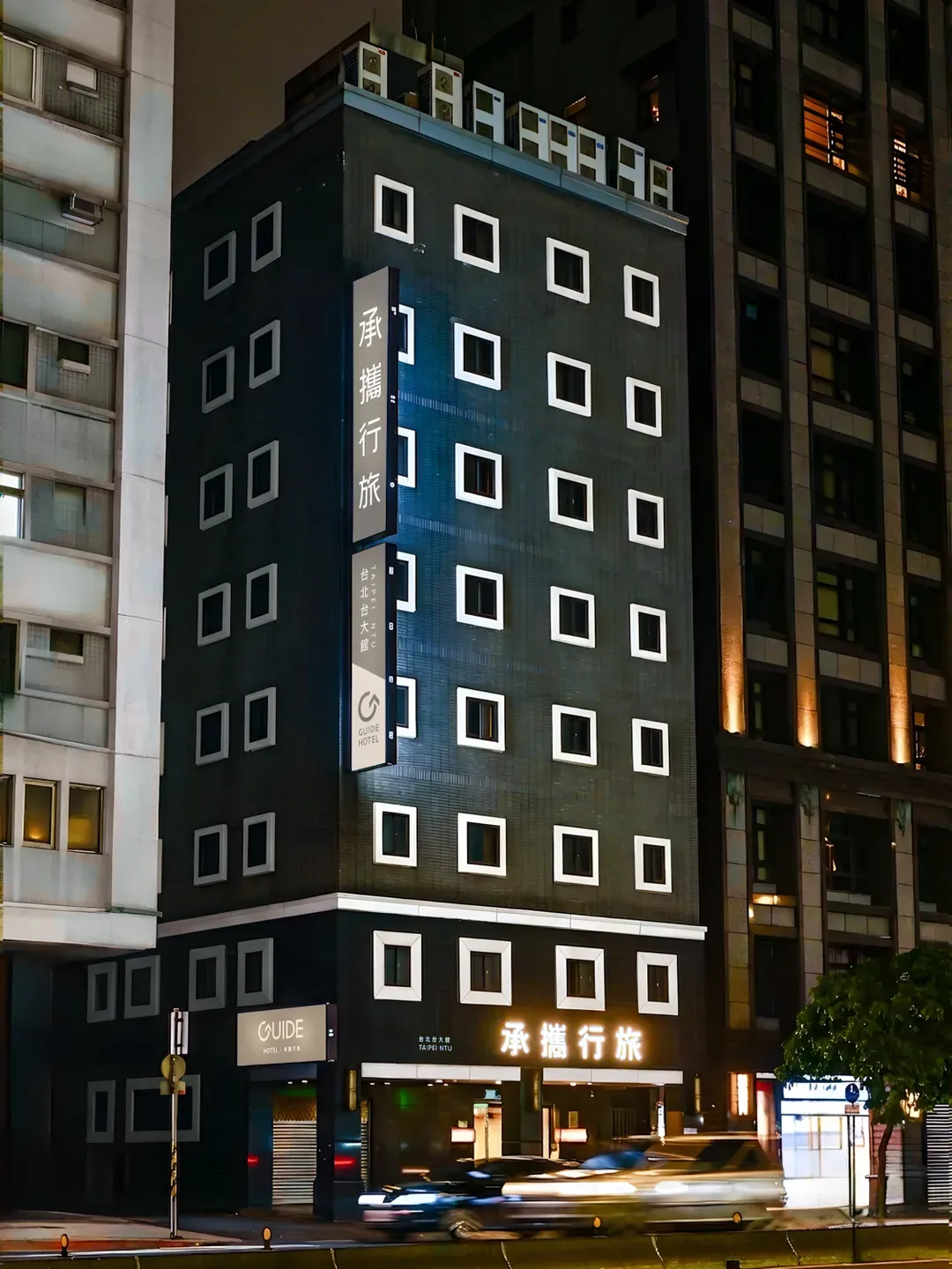 承攜行旅台北台大-12