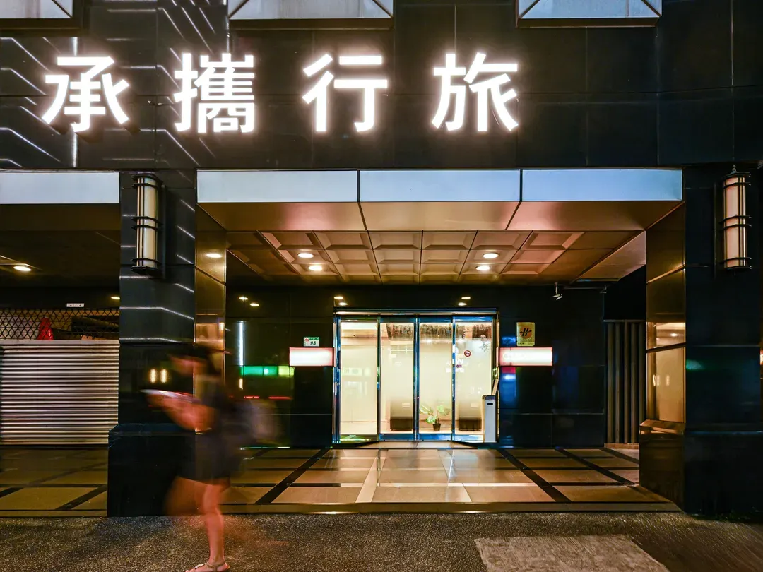 承攜行旅台北台大-15