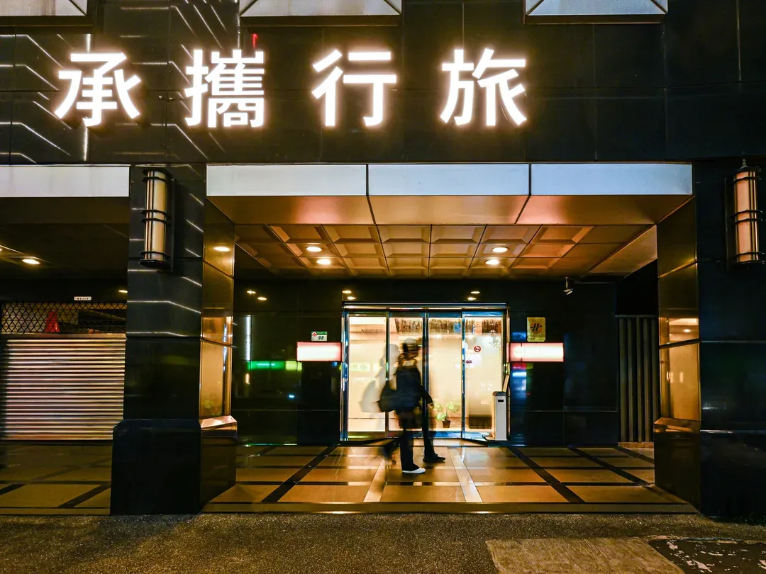 承攜行旅台北台大-16