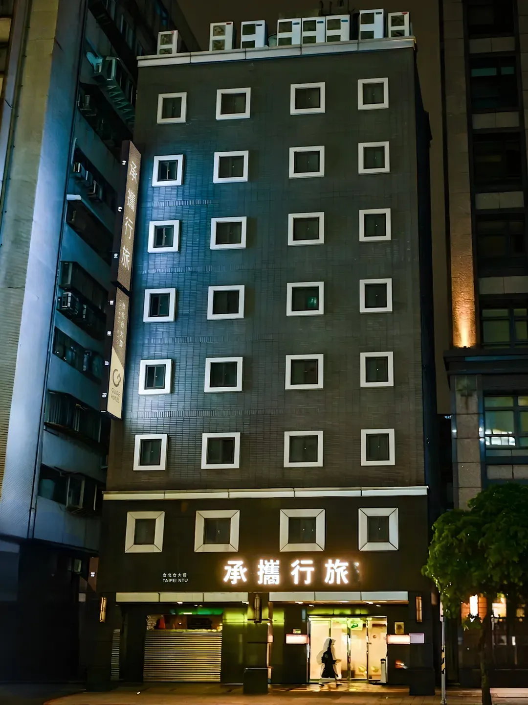 Guide Hotel Taipei NTU