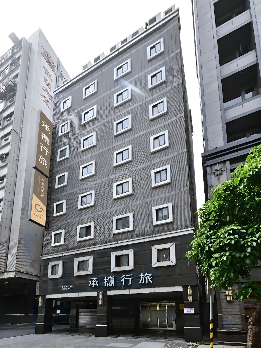 Guide Hotel Taipei NTU
