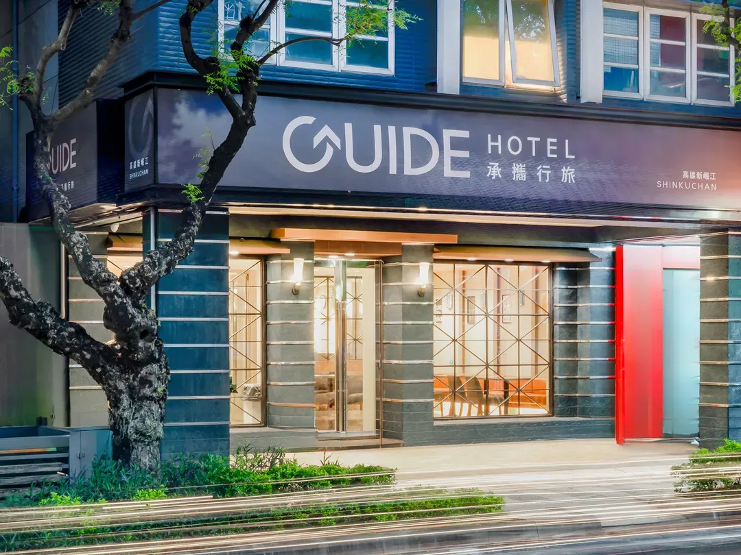 Kaohsiung City-Guide Hotel Kaohsiung Shinkuchan