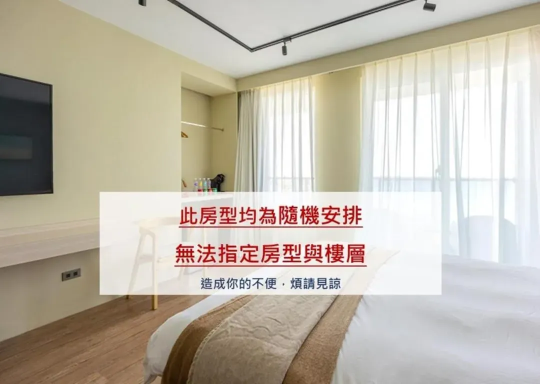 宅屋｜帆船石沙灘5分鐘腳程｜新上架-6