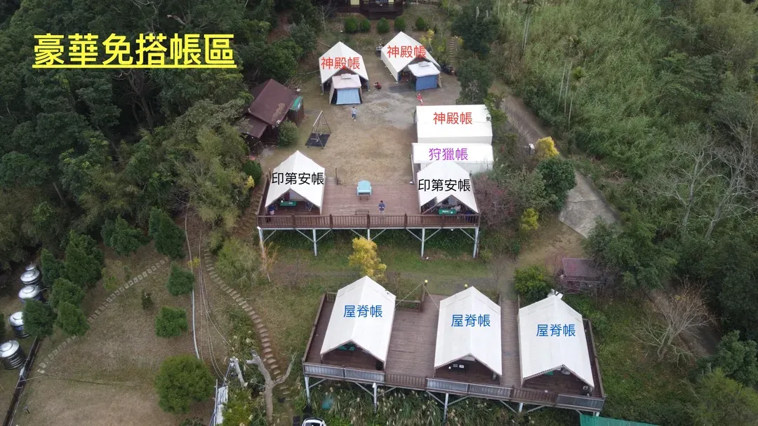 衝到山上去放空/再~露營露營區|屋脊帳、豪華露營、可選購烤肉-14
