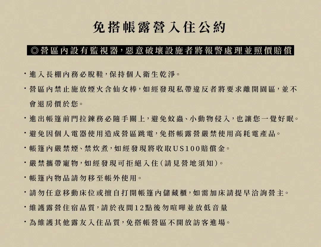 衝到山上去放空/再~露營露營區|屋脊帳、豪華露營、可選購烤肉-19