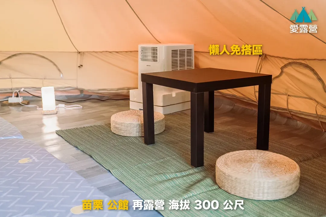 Camping again