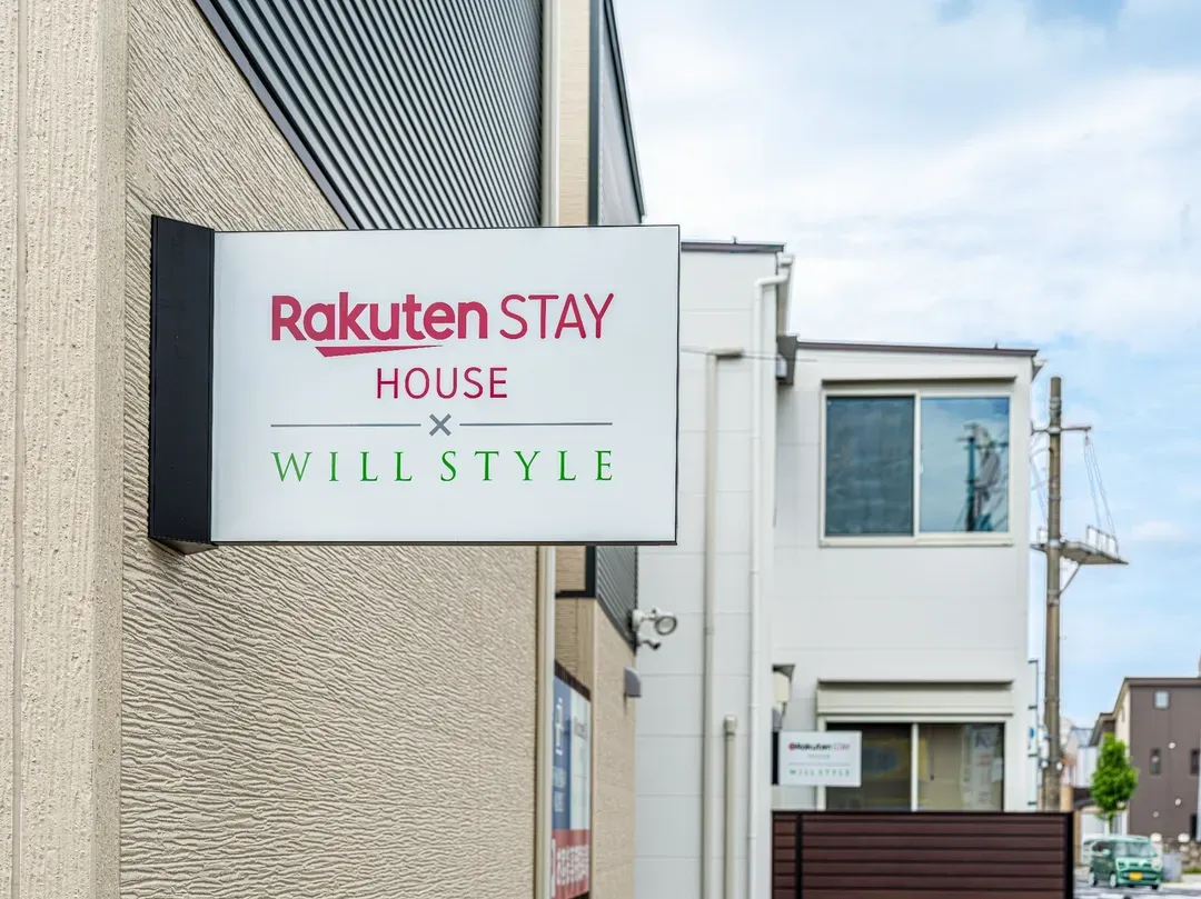 Rakuten STAY HOUSE x WILL STYLE 松江-2