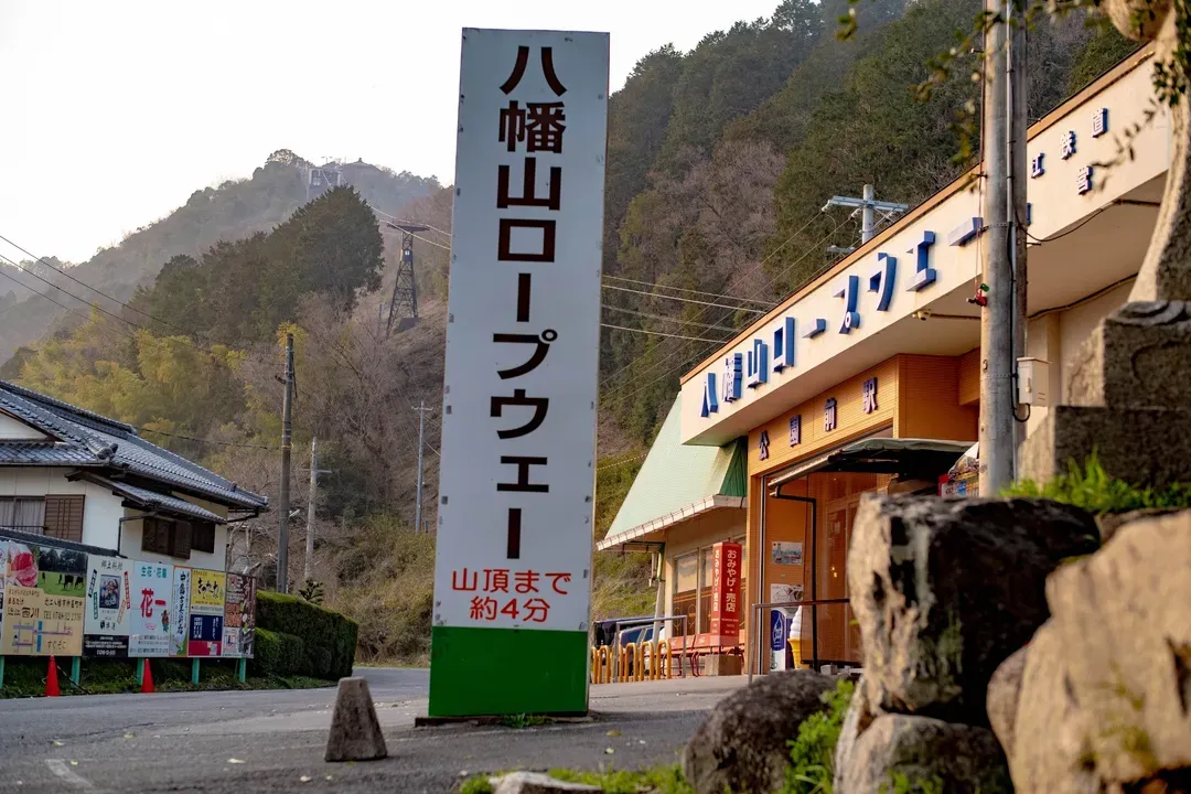 Rakuten STAY HOUSE x WILL STYLE 八幡堀-1
