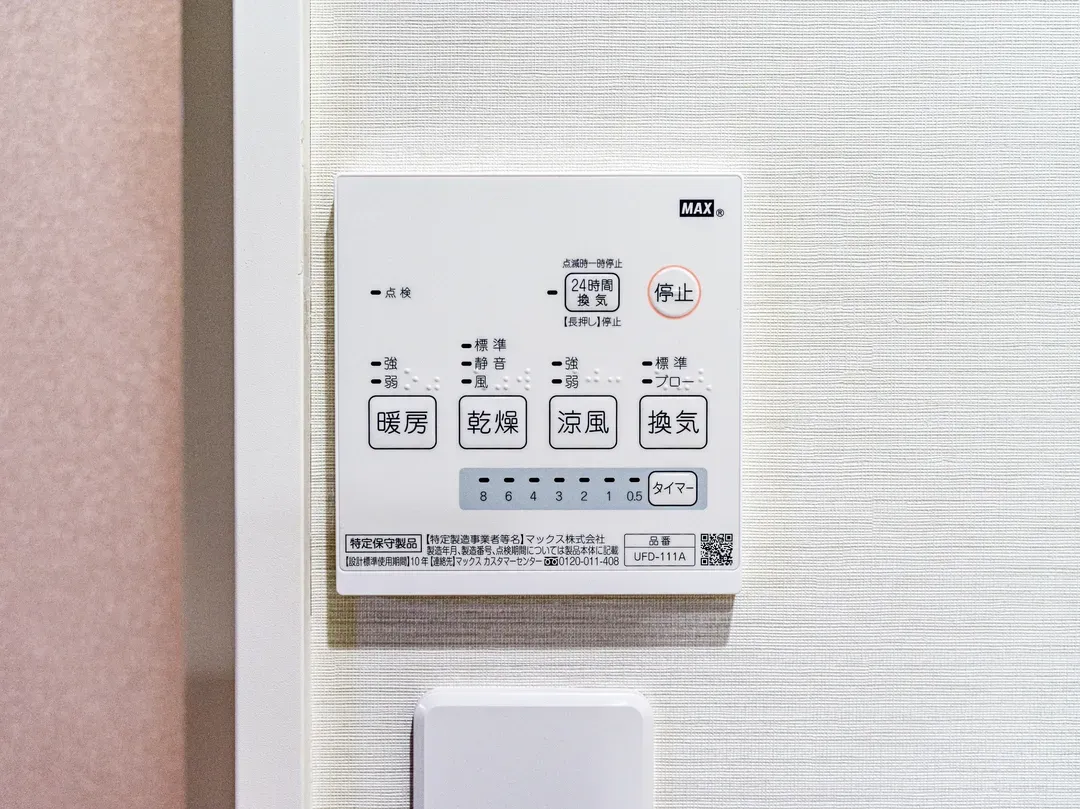 Rakuten STAY HOUSE x WILL STYLE 汤布院川上-1
