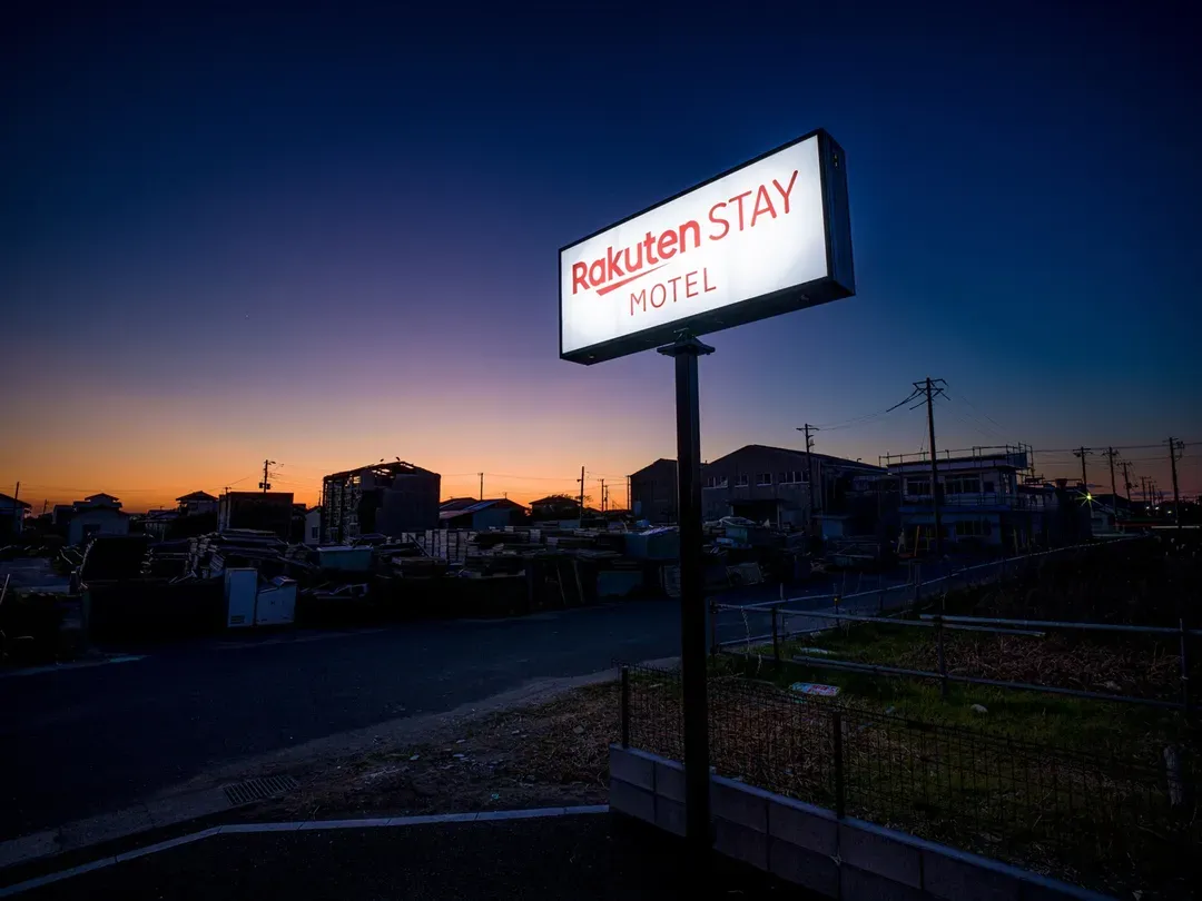 Rakuten STAY MOTEL 九十九里濱片貝-1-19