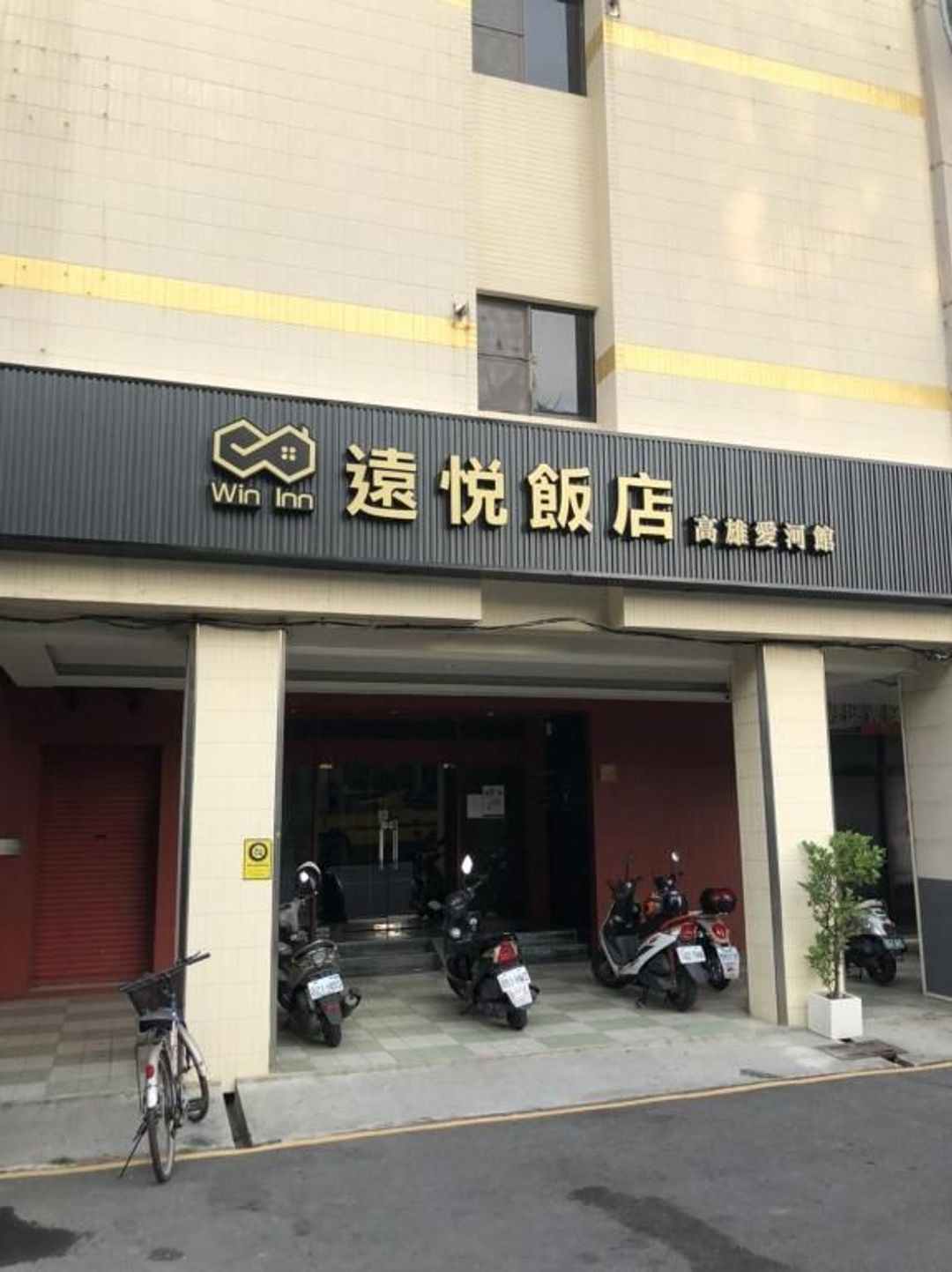 Win Inn Kaohsiung Hotel-1