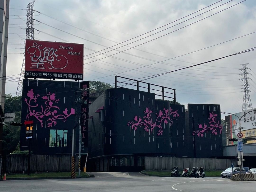 Desire Motel