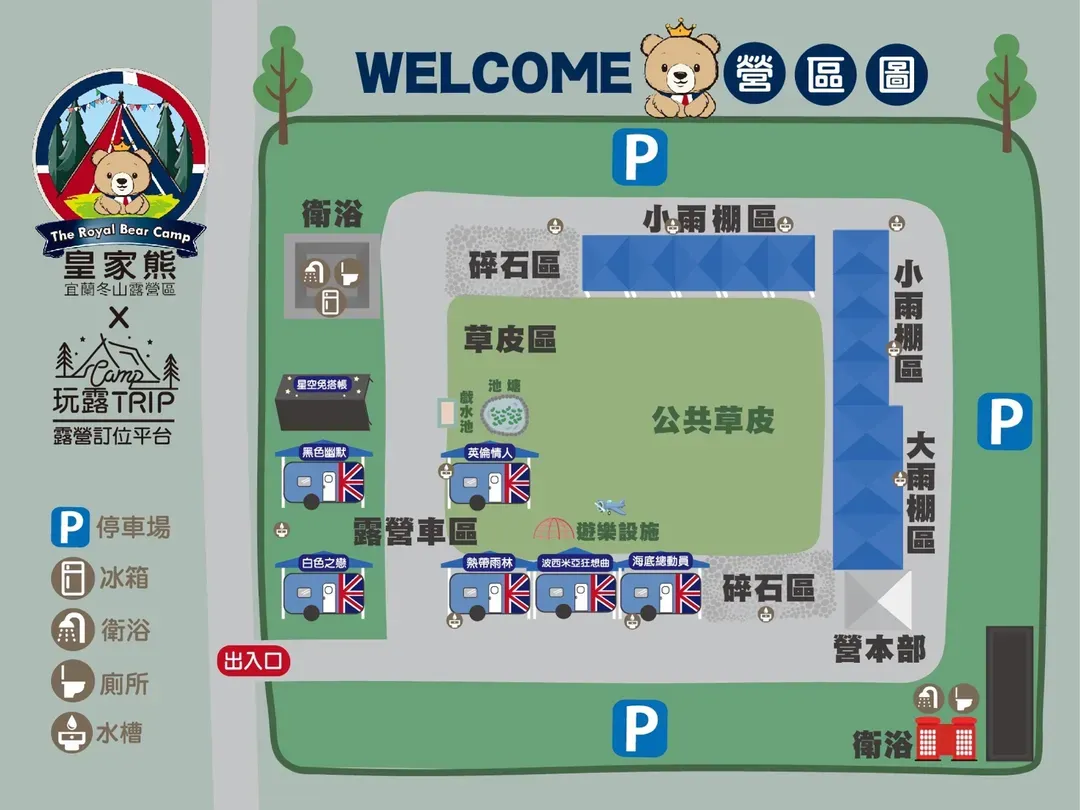 全區平面圖