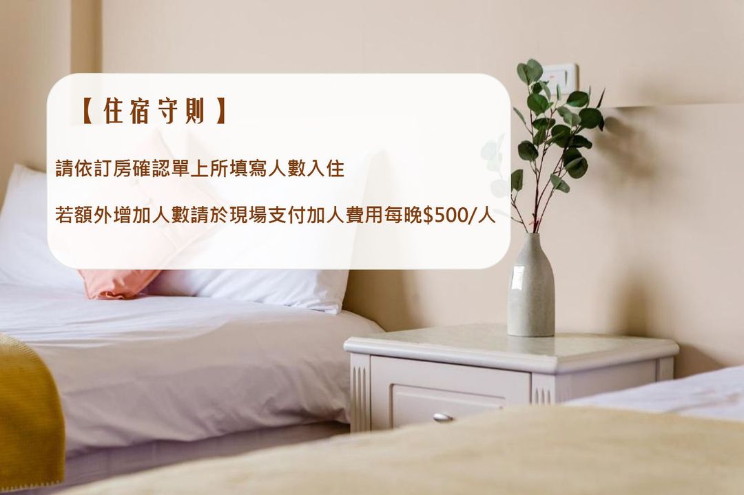 月鹿民宿 l 近火车站