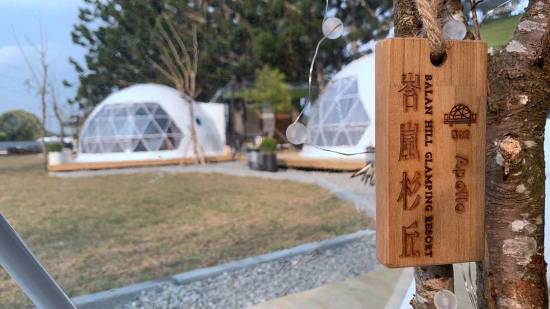 Balan hill glamping