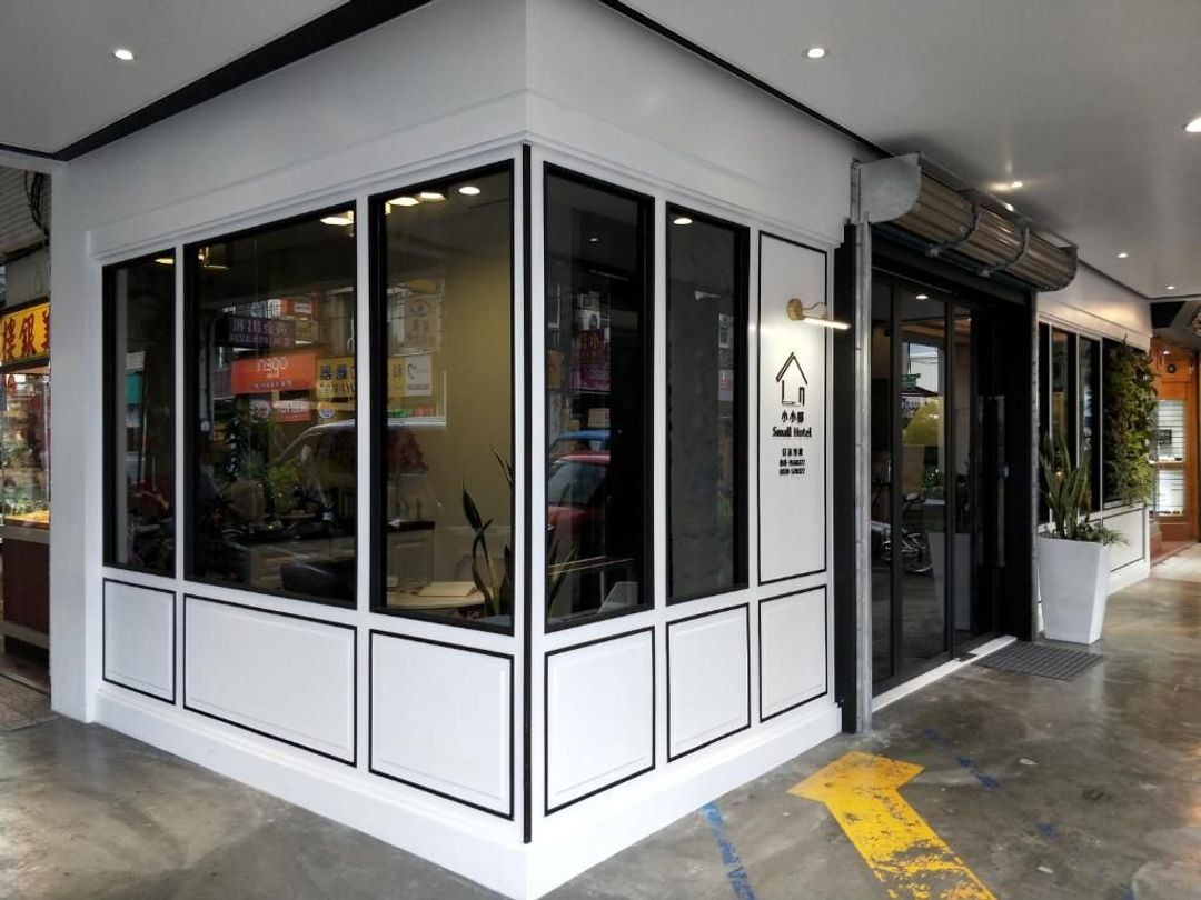 小小邸 Small Hotel ｜設計精品旅館｜近羅東夜市-8
