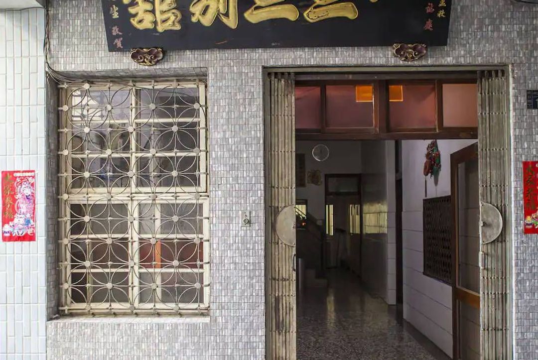 133 HOTEL