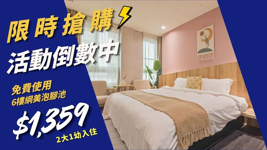 Ashare Hotel