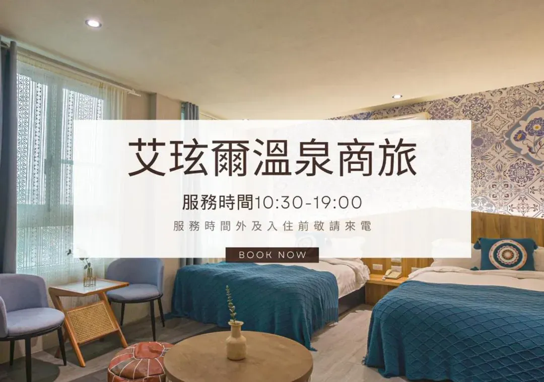 Ashare Hotel