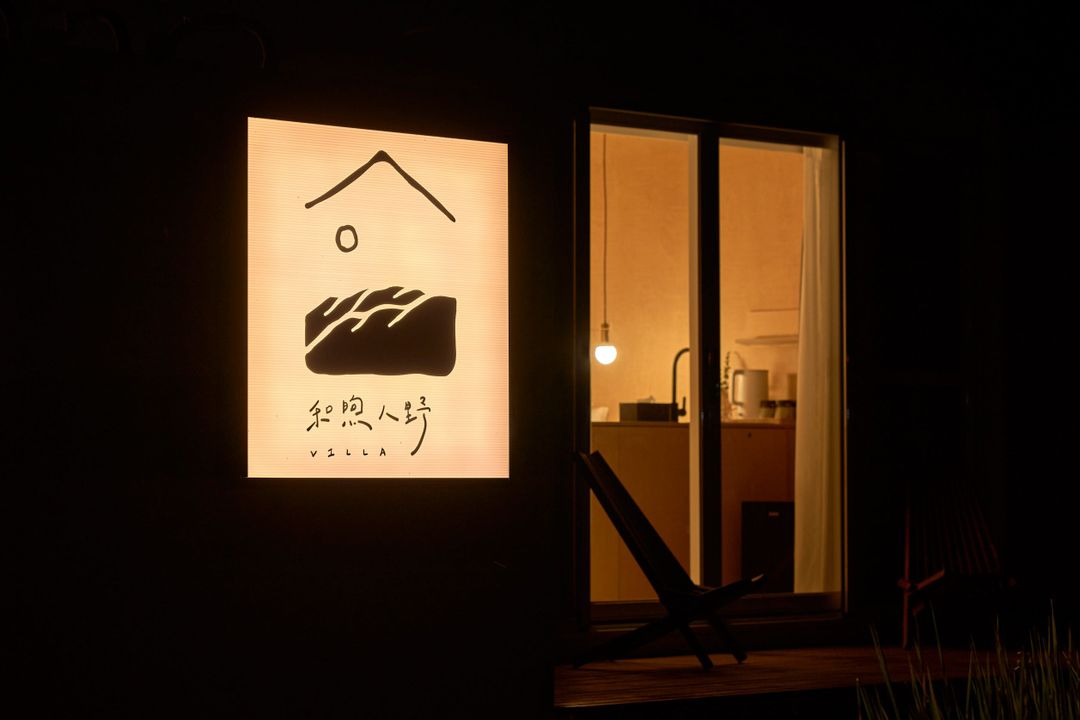 Sunwildbnb