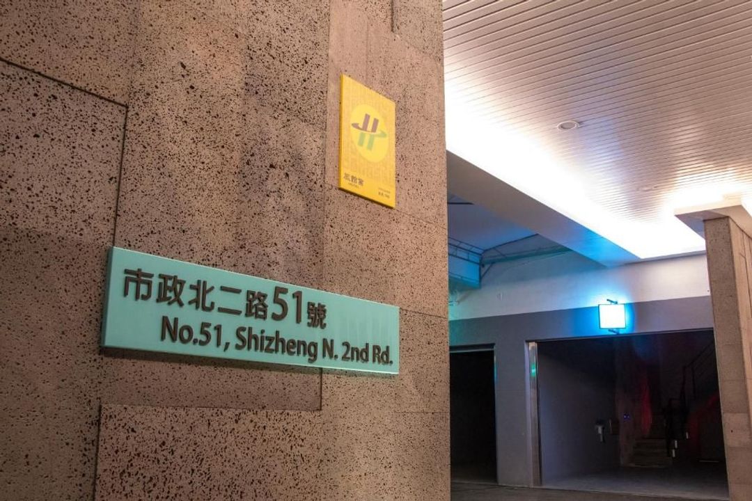 第五大道汽车旅馆(皆车库房