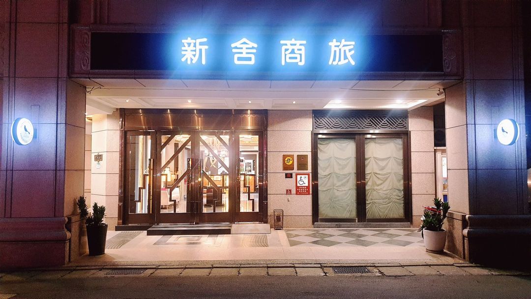 XINSHE Hotel - Linsen
