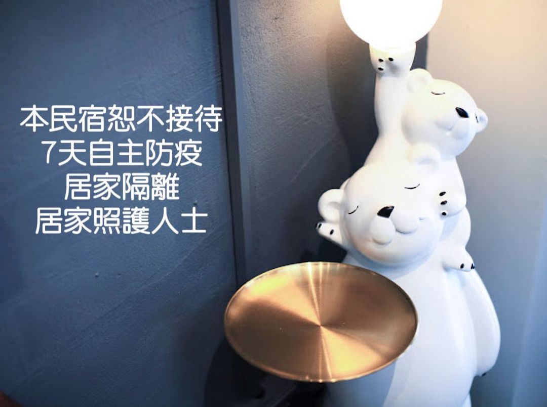 民生美宿馆｜紧邻台南圆环商圈、舒适设计宅