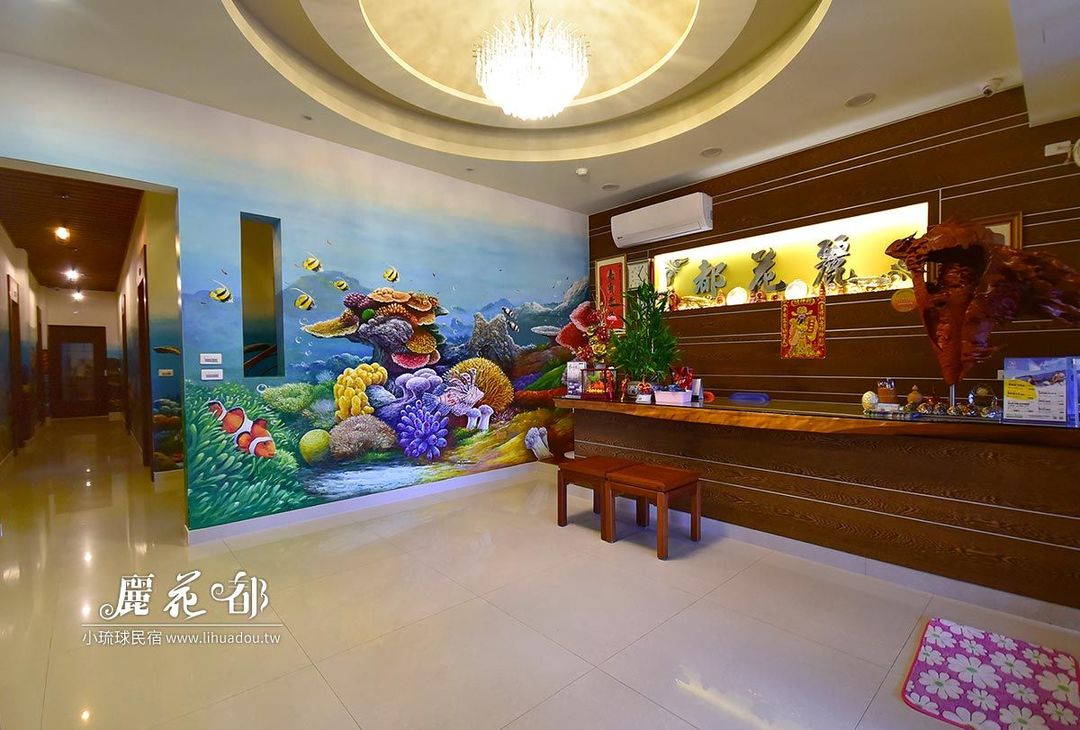 小琉球 | 丽花都民宿