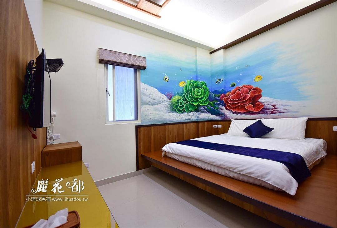 小琉球 | 丽花都民宿