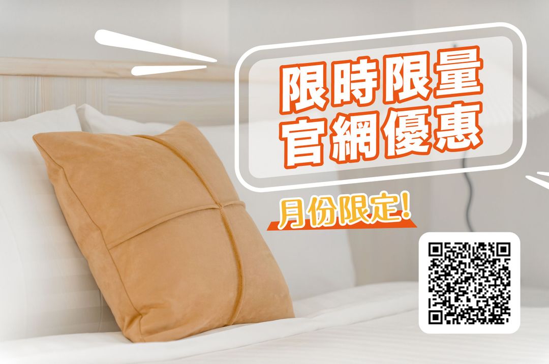台東春秧智能入住旅宿丨近火車站