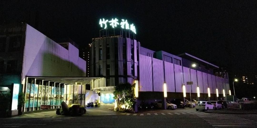 台中市-竹林雅緻商務汽車旅館