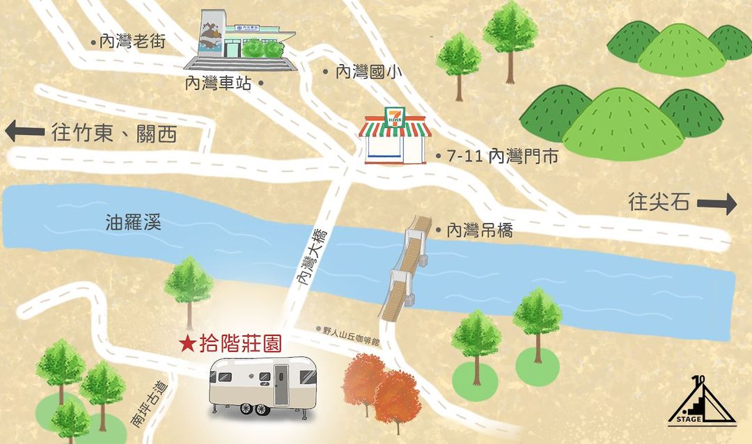 拾階莊園｜豪華露營車、小木屋、近內灣老街