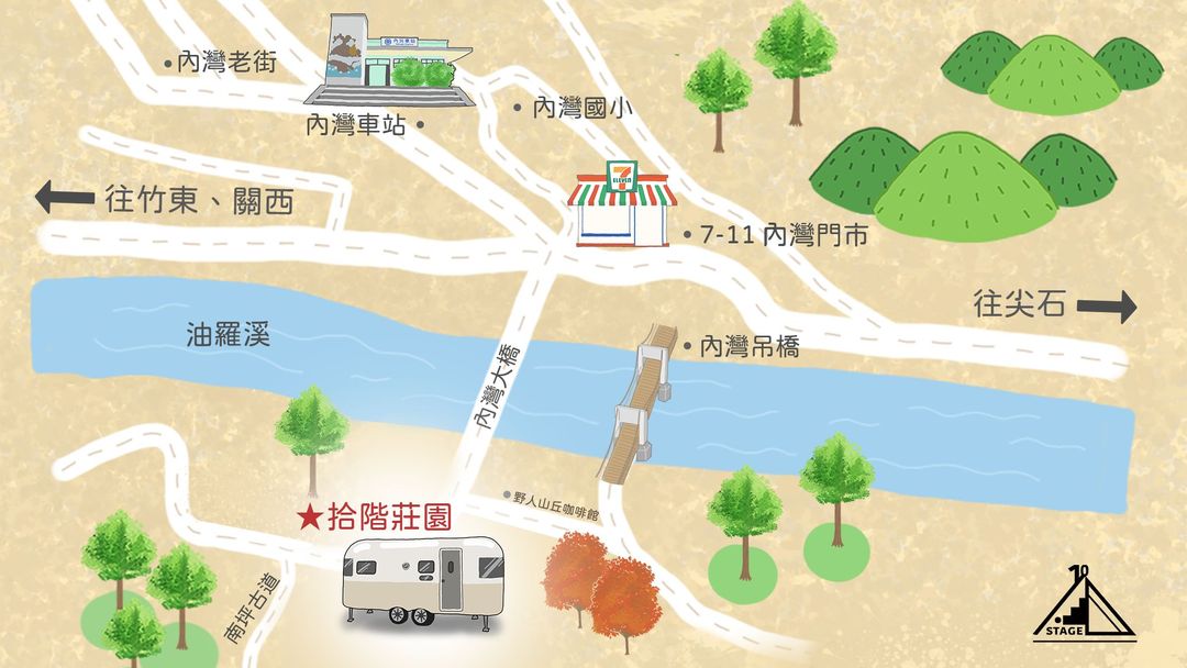 拾階莊園｜豪華露營車、小木屋、近內灣老街