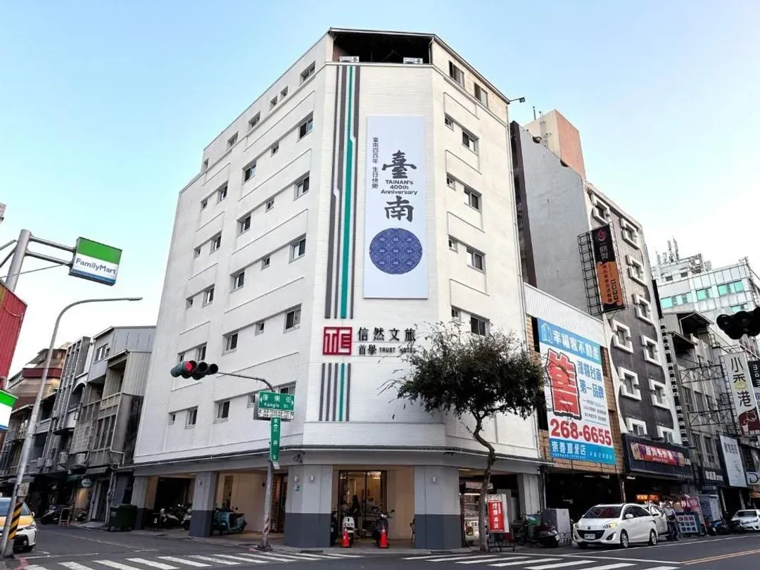 信然文旅-首學｜緊鄰台南海安路商圈/神農街-3